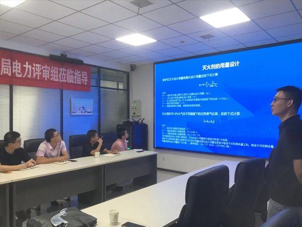 水电三局勘测研究院