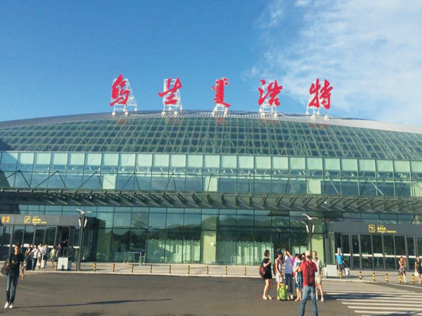 乌兰浩特机场