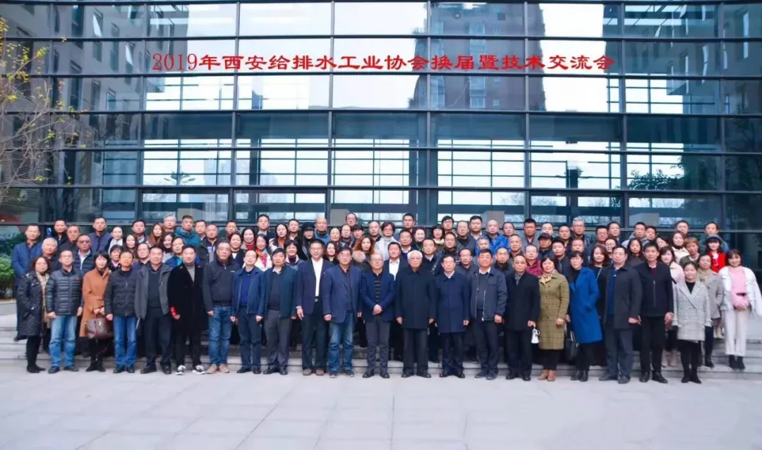 祝贺陕西瑞博尔消防科技有限公司被任命为2019年习安供水与污水工程技术解决方案协会副董事长