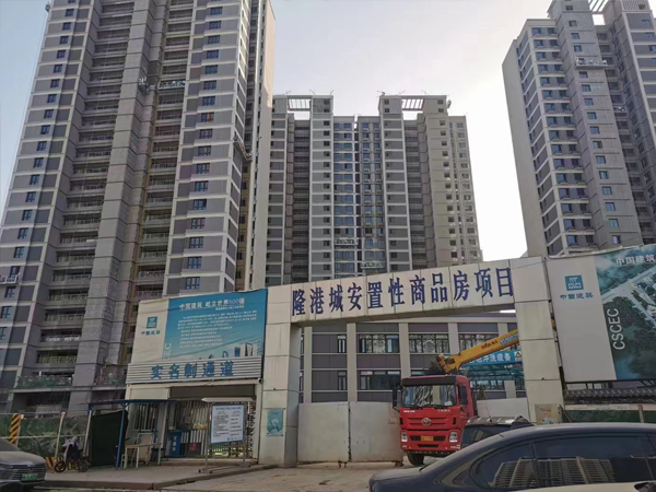 隆港城气体项目