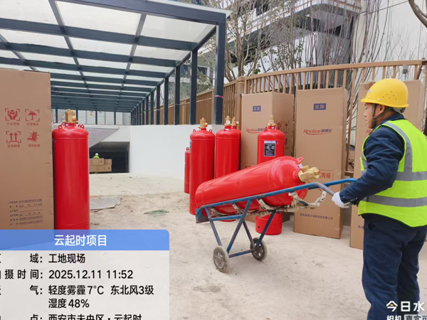 云起时气体项目