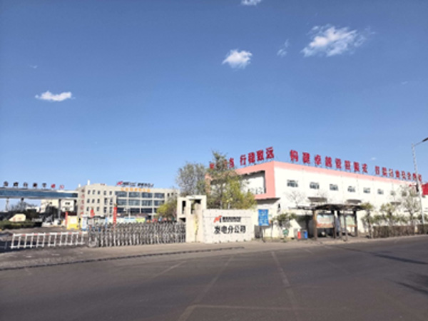 陕西有色榆林煤业有限公司配电室气体灭火系统改造项目